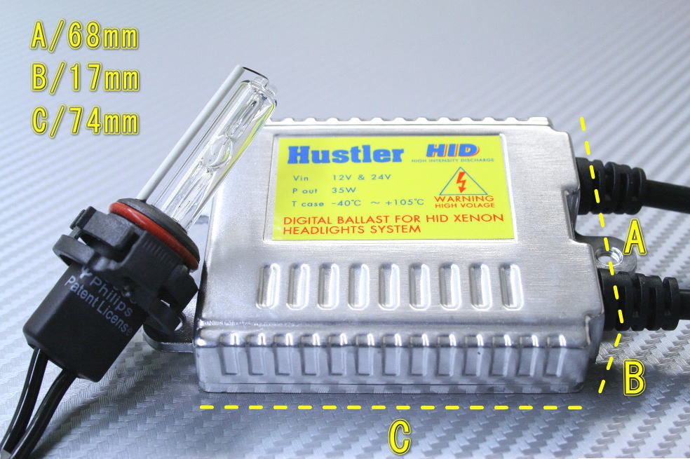 Hustler　PHILIPS製バーナー＆超薄型バラスト　35W　HIDフルSet　エメラルドグリーン