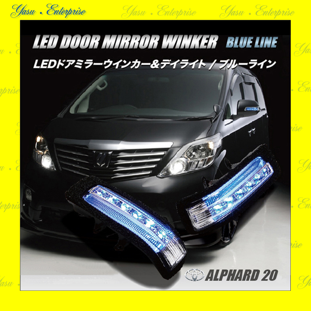 アルファード ２０系 ＬＥＤドアミラーウィンカー ブルーライン スモークレンズ