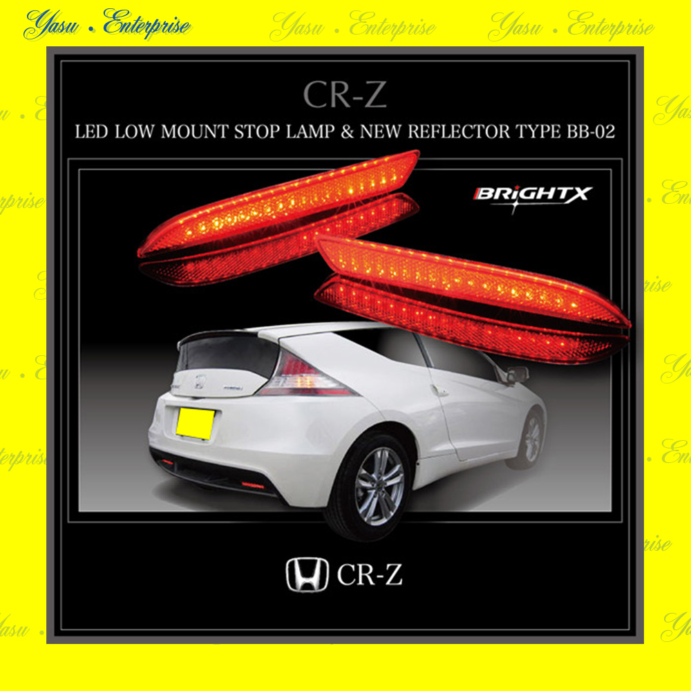 ＣＲ－Ｚ ＺＦ１ 全面発光 ＬＥＤ（３２発）リフレクター 反射板 車検対応