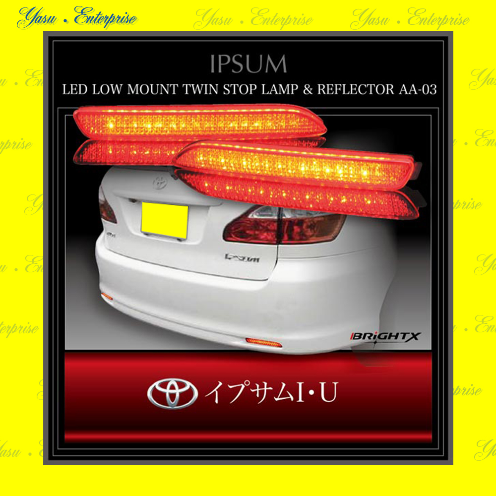 イプサム Ｉ／Ｕ 全面発光 ＬＥＤ（３２発）リフレクター 車検対応