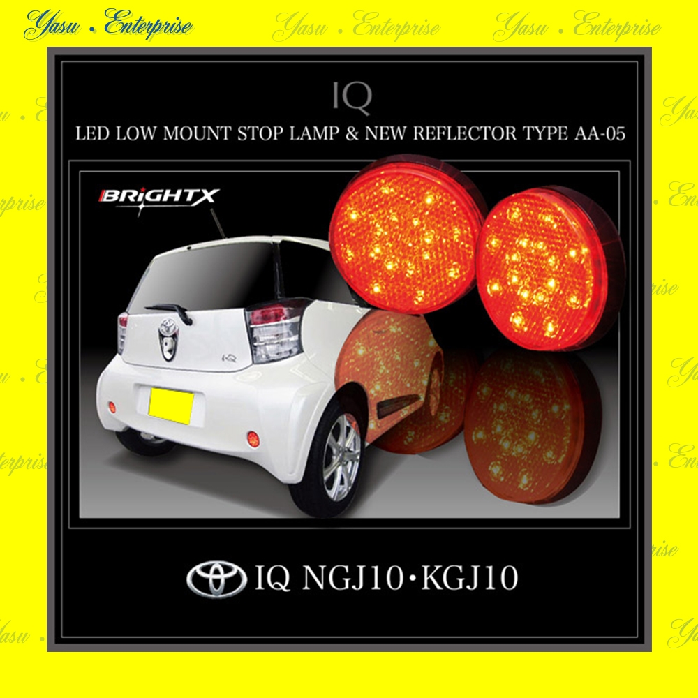 ｉＱ ＮＧＪ１０／ＫＧＪ１０ 全面発光 ＬＥＤリフレクター 反射板 車検対応