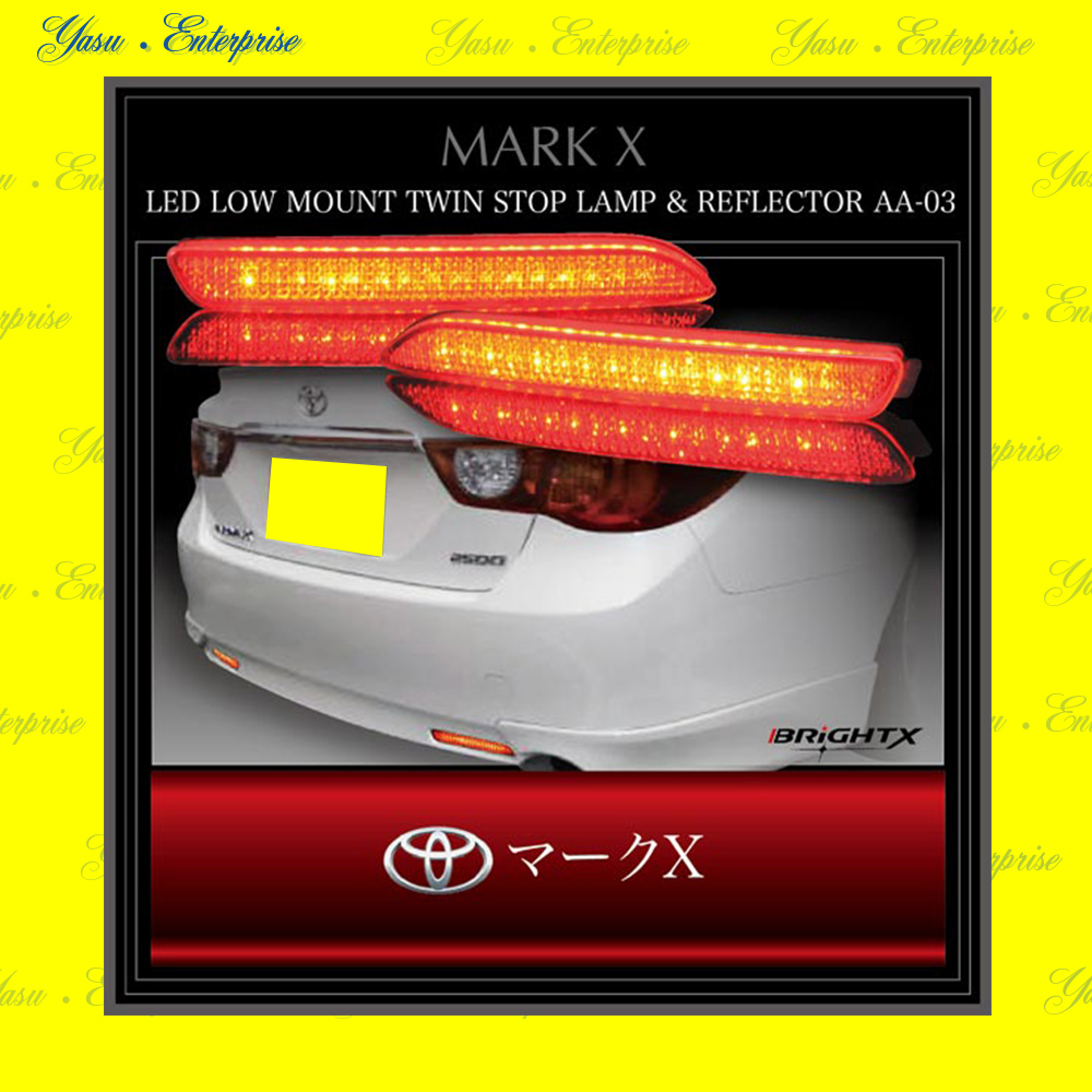 マークＸ １３０系 全面発光 ＬＥＤ（３２発）リフレクター 車検対応