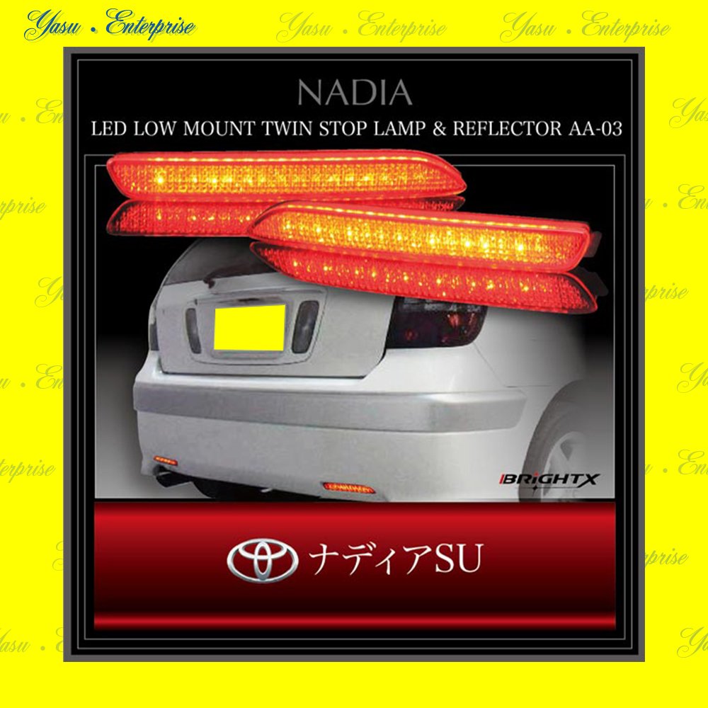 ナディア ＳＵ 全面発光 ＬＥＤ（３２発）リフレクター 車検対応