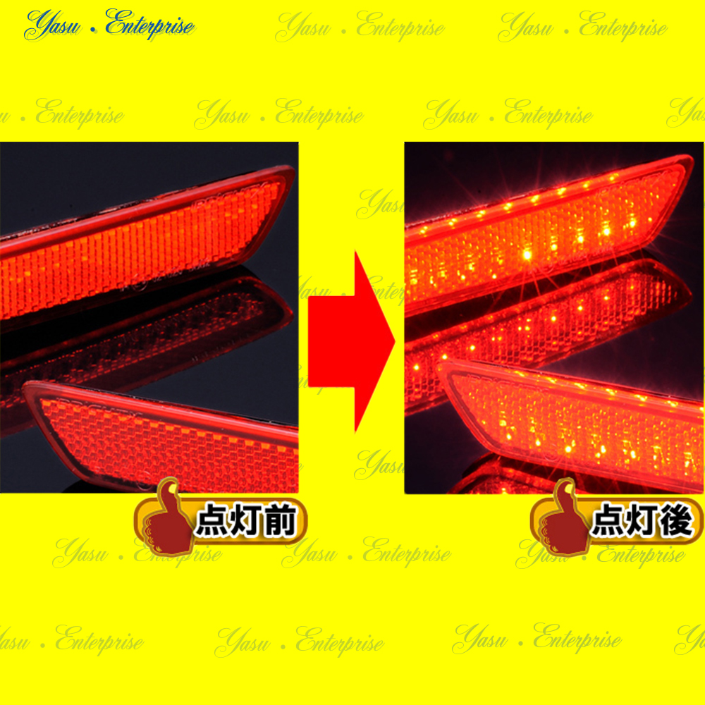 ストリーム ＲＮ６～９ 全面発光 ＬＥＤリフレクター 車検対応